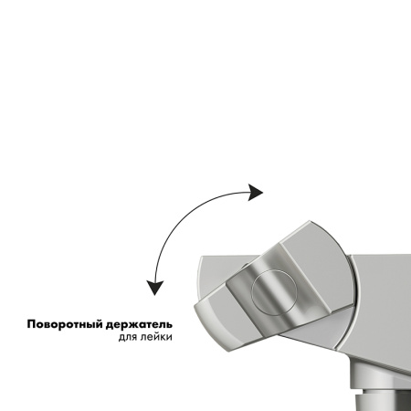 0162 Настенное подключение шланга KAISER с поворотным держателем для лейки